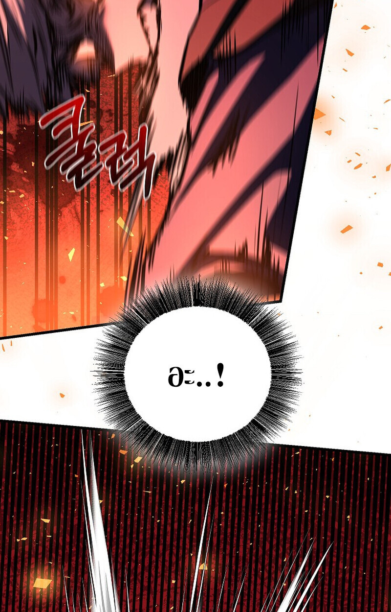 Childhood Friend Zenith ตอนที่ 83 88