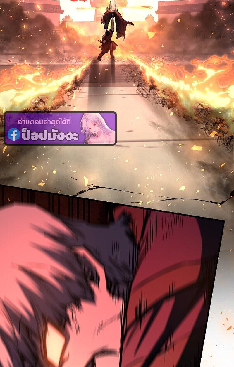 Childhood Friend Zenith ตอนที่ 83 87