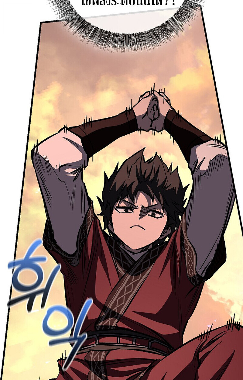 Childhood Friend Zenith ตอนที่ 83 93