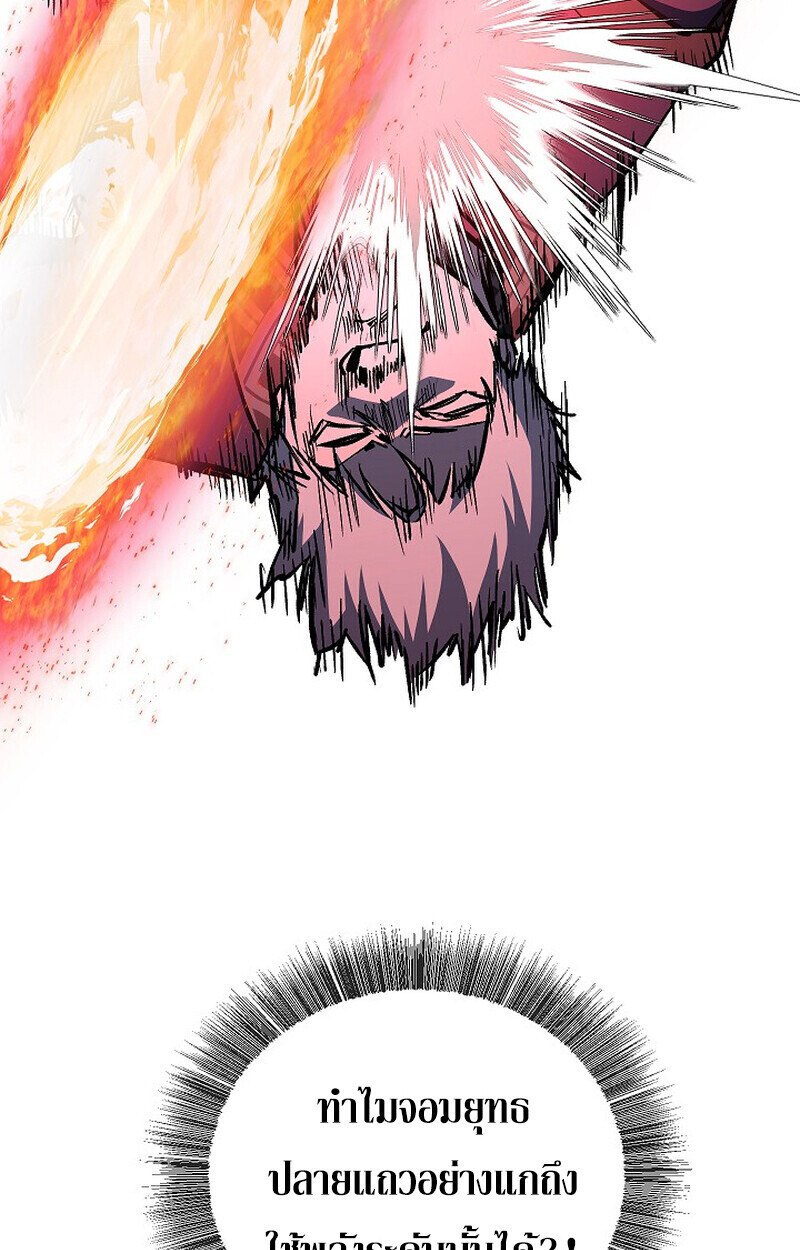 Childhood Friend Zenith ตอนที่ 83 92