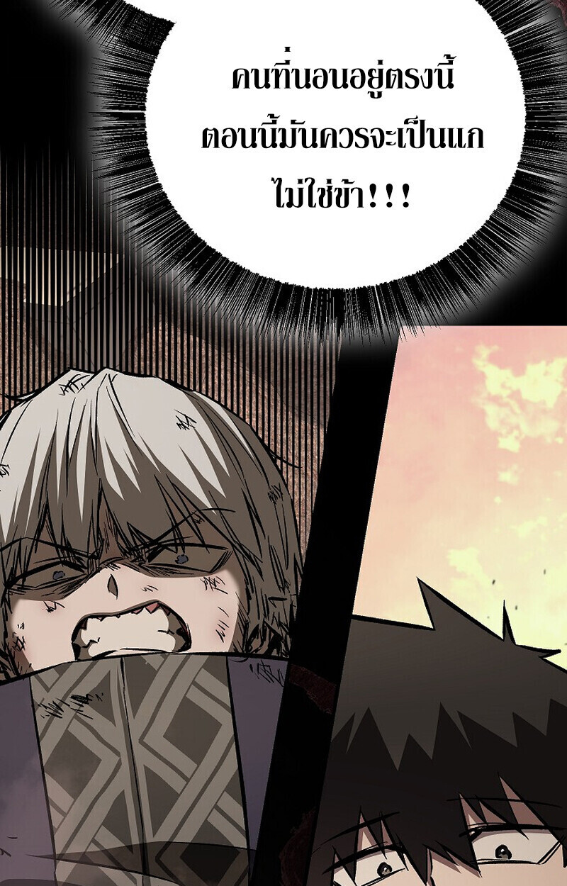 Childhood Friend Zenith ตอนที่ 83 103