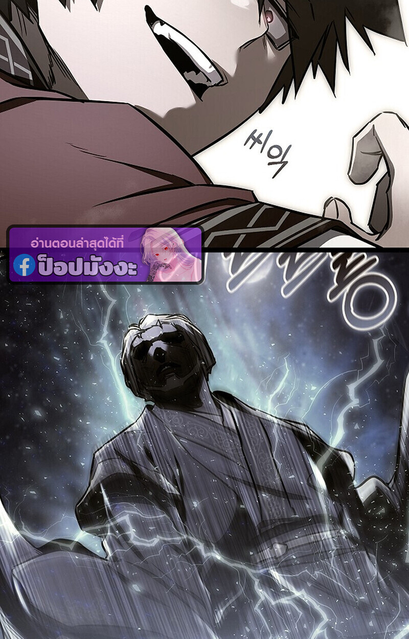 Childhood Friend Zenith ตอนที่ 83 109