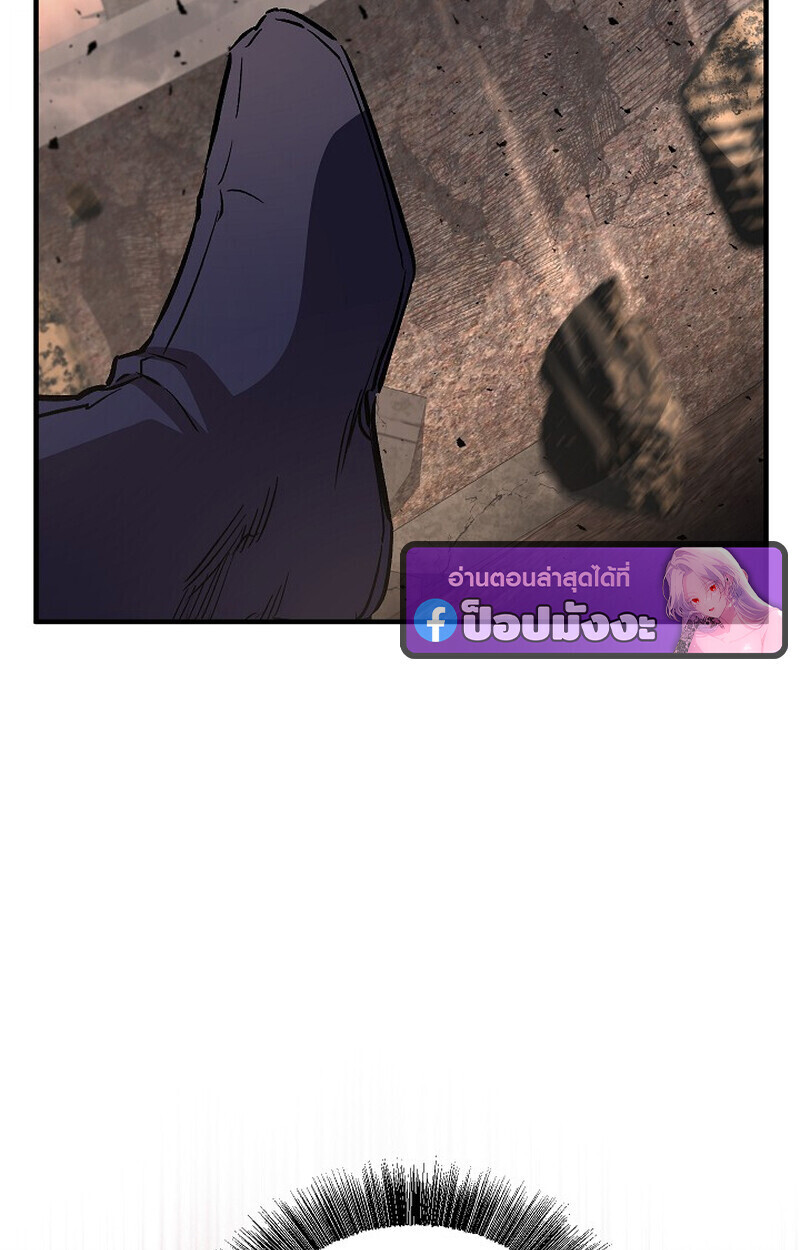 Childhood Friend Zenith ตอนที่ 83 101