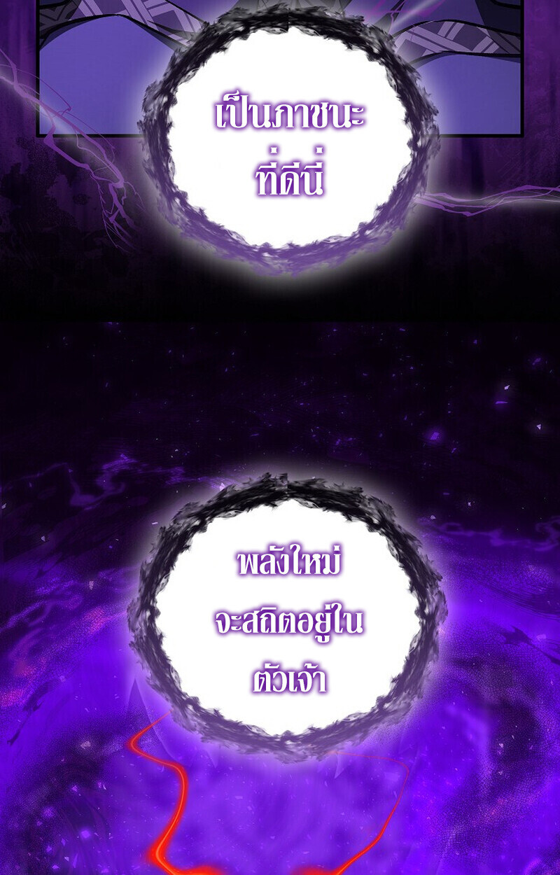 Childhood Friend Zenith ตอนที่ 83 115