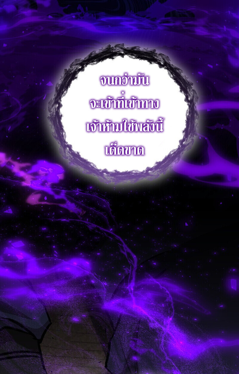 Childhood Friend Zenith ตอนที่ 83 117