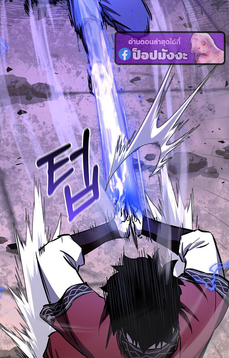 Childhood Friend Zenith ตอนที่ 83 126