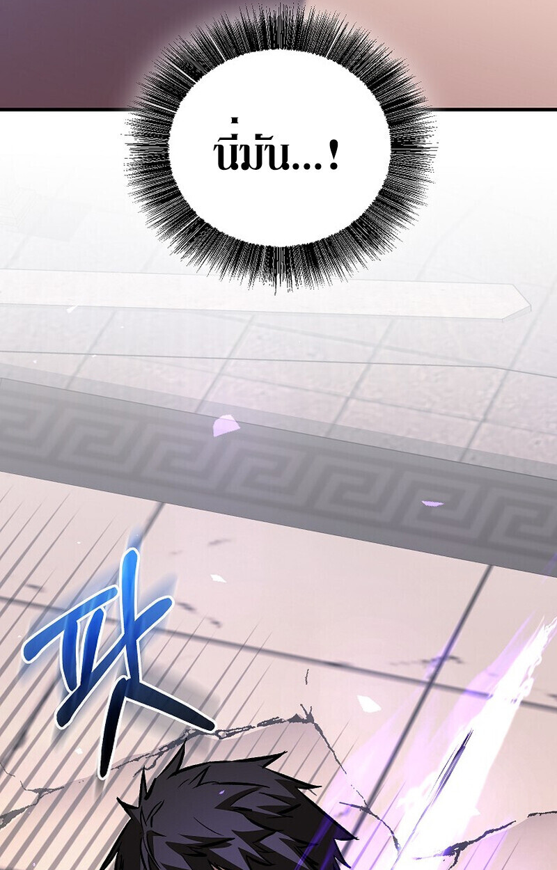 Childhood Friend Zenith ตอนที่ 83 130