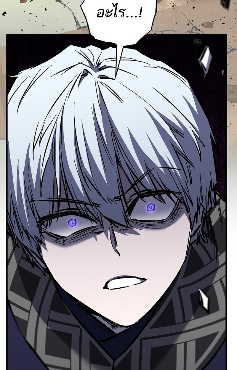 Childhood Friend Zenith ตอนที่ 83 145