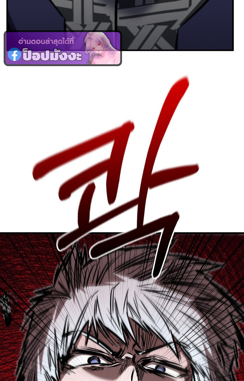 Childhood Friend Zenith ตอนที่ 83 146