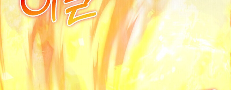 Childhood Friend Zenith ตอนที่ 83 149