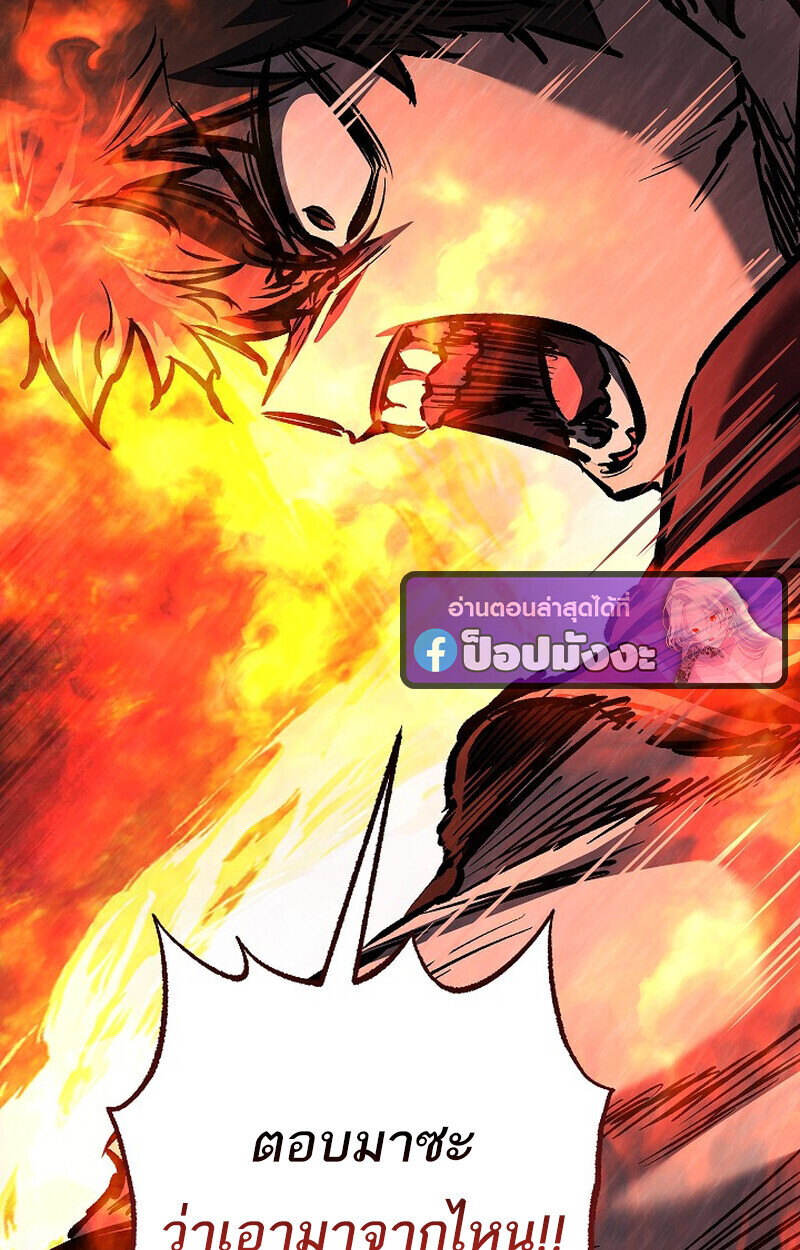 Childhood Friend Zenith ตอนที่ 83 161