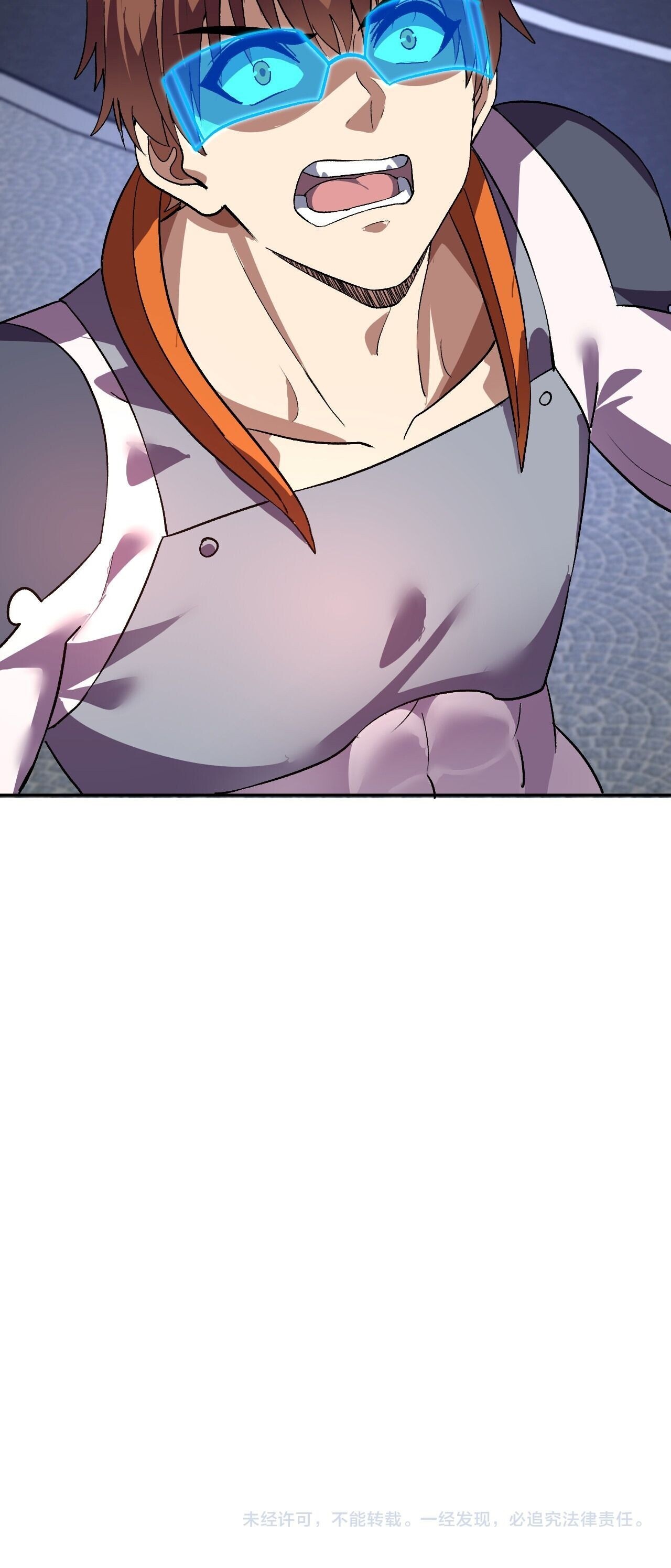 Demon God of Apocalyptic Behemoth ตอนที่ 61 13