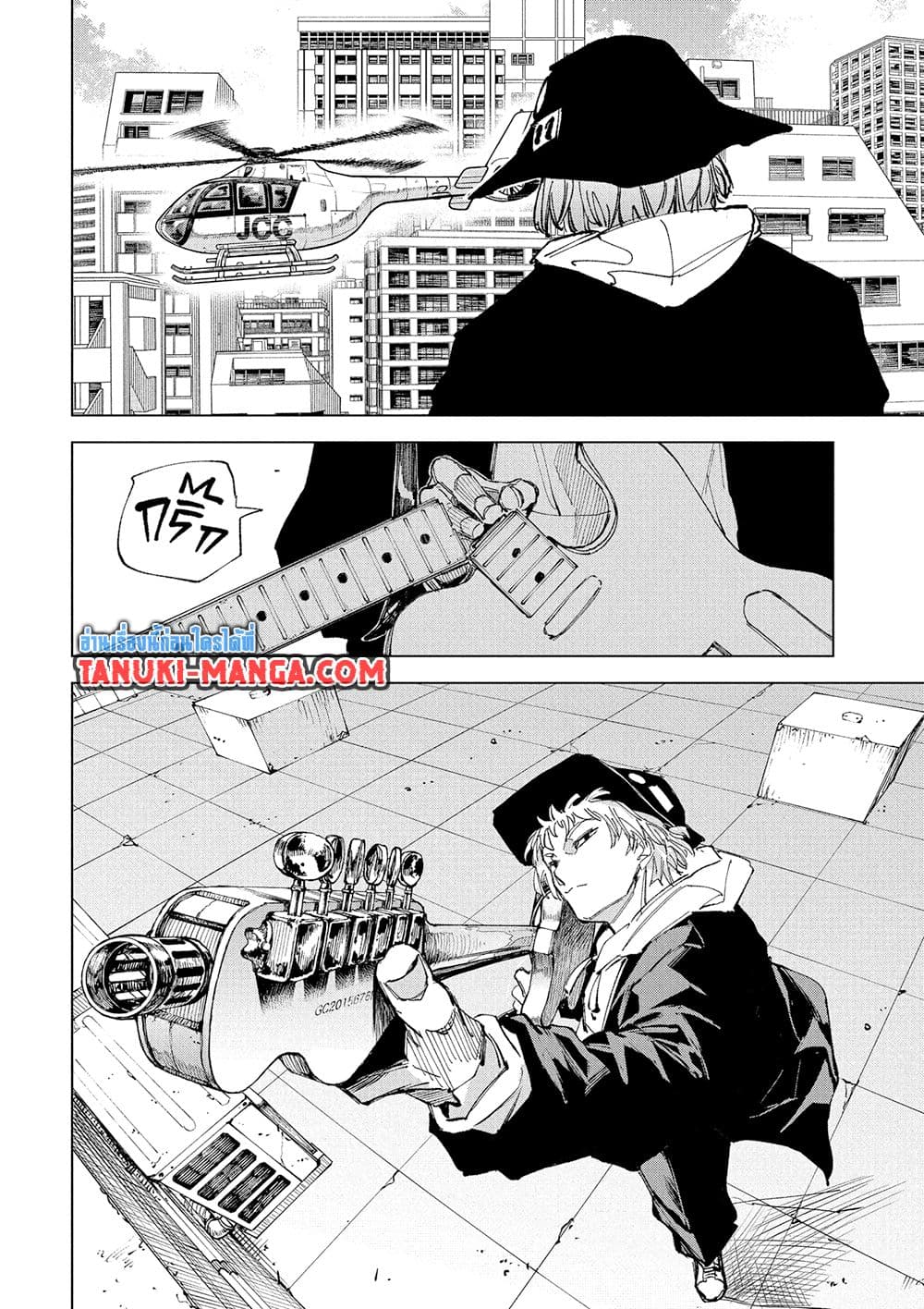 Sakamoto Days ตอนที่ 239 8