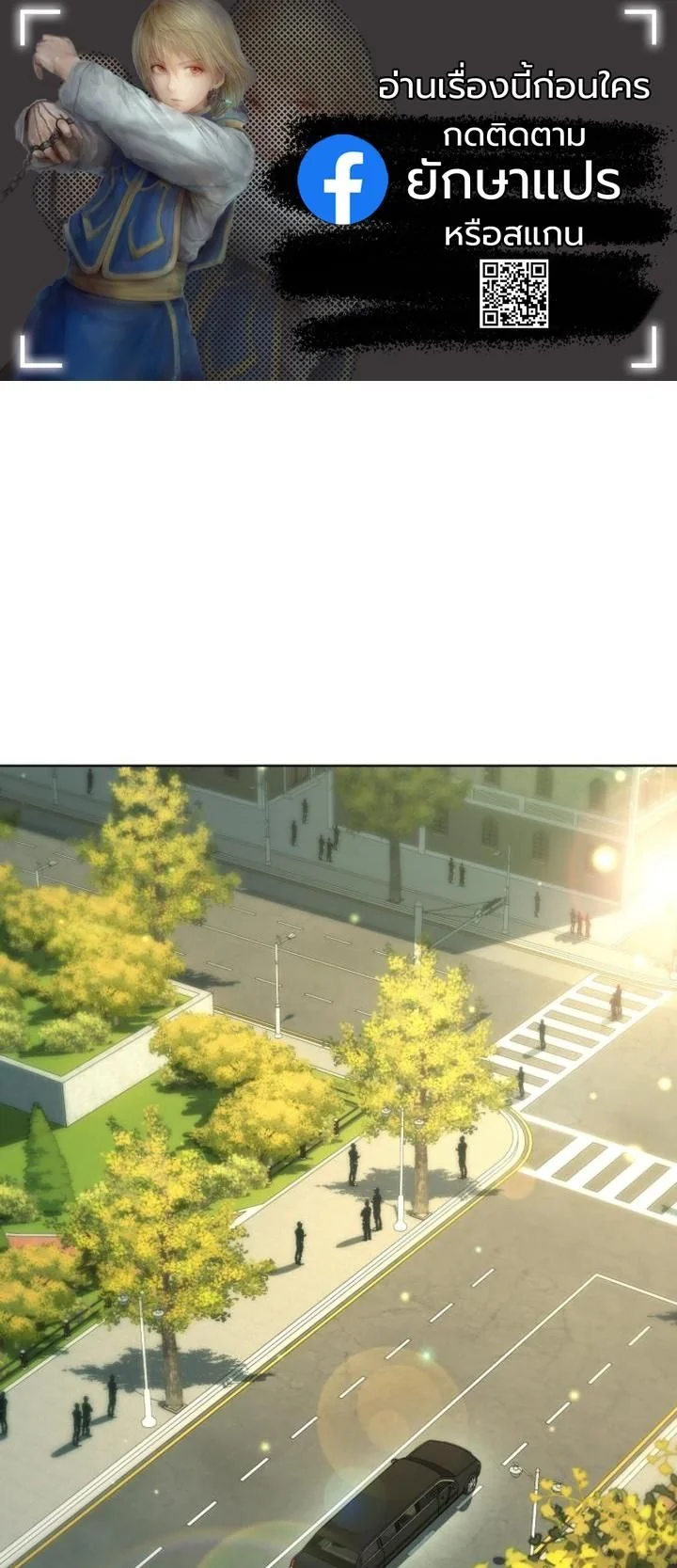 A Thousand Faces ตอนที่ 48 1