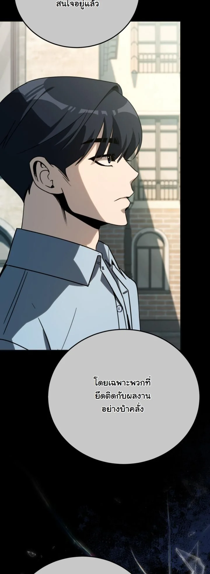 A Thousand Faces ตอนที่ 48 9