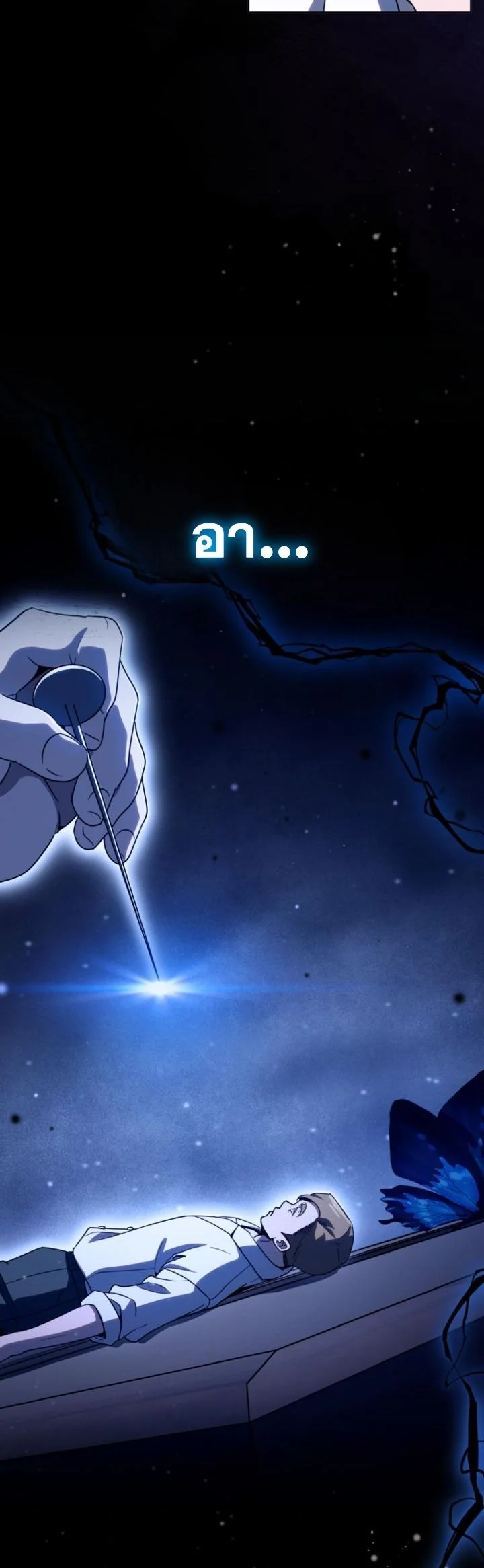 A Thousand Faces ตอนที่ 48 22