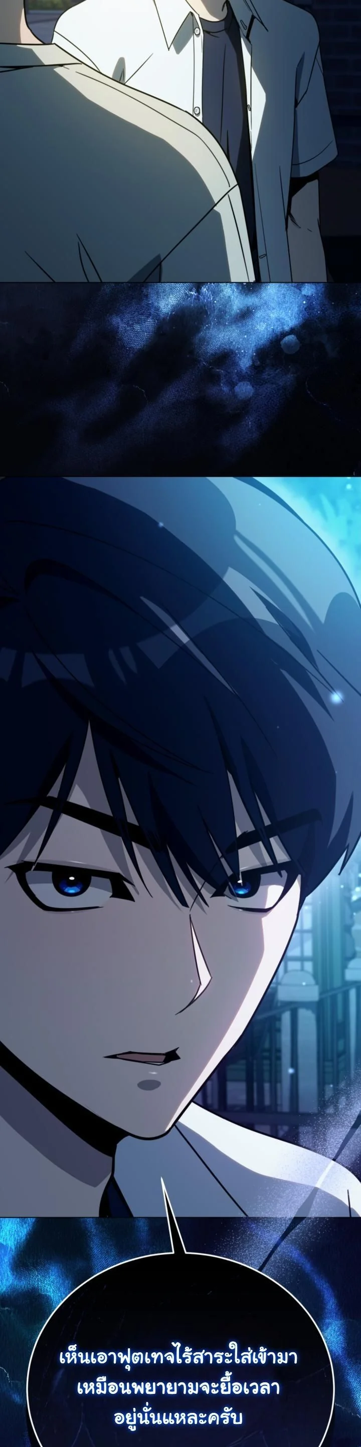 A Thousand Faces ตอนที่ 48 54