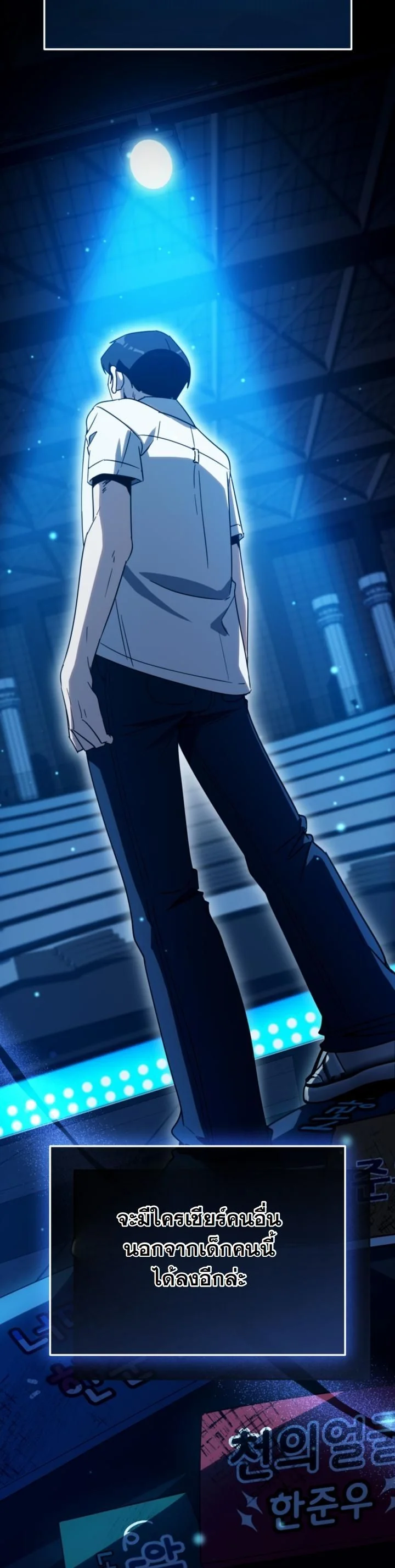 A Thousand Faces ตอนที่ 48 49