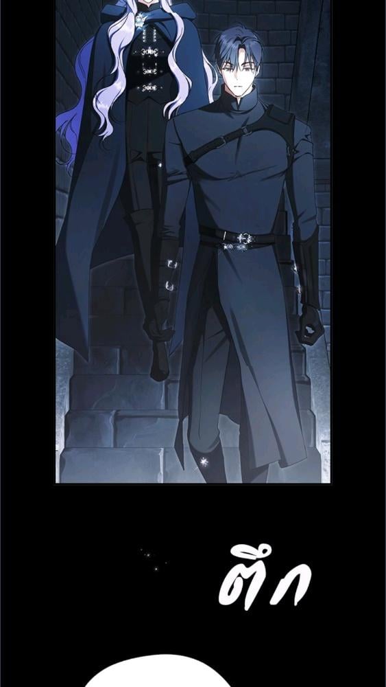 An Extra Stole the Male Leads ตอนที่ 69 3