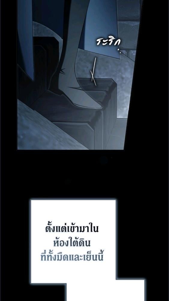 An Extra Stole the Male Leads ตอนที่ 69 14