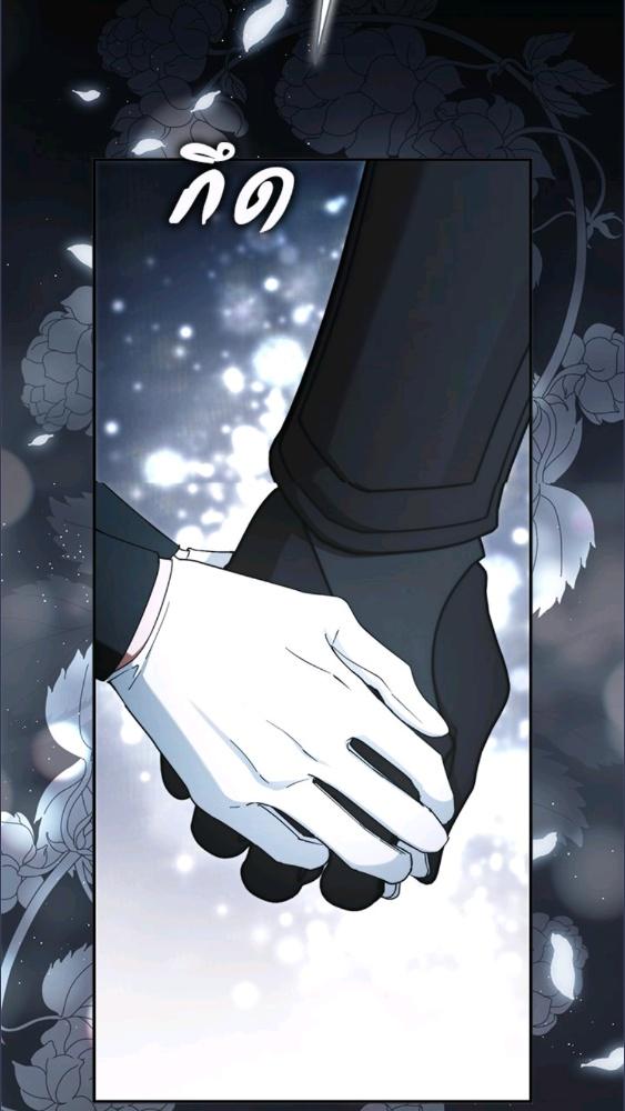 An Extra Stole the Male Leads ตอนที่ 69 17