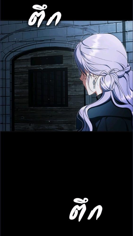 An Extra Stole the Male Leads ตอนที่ 69 24