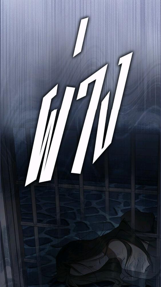 An Extra Stole the Male Leads ตอนที่ 69 33