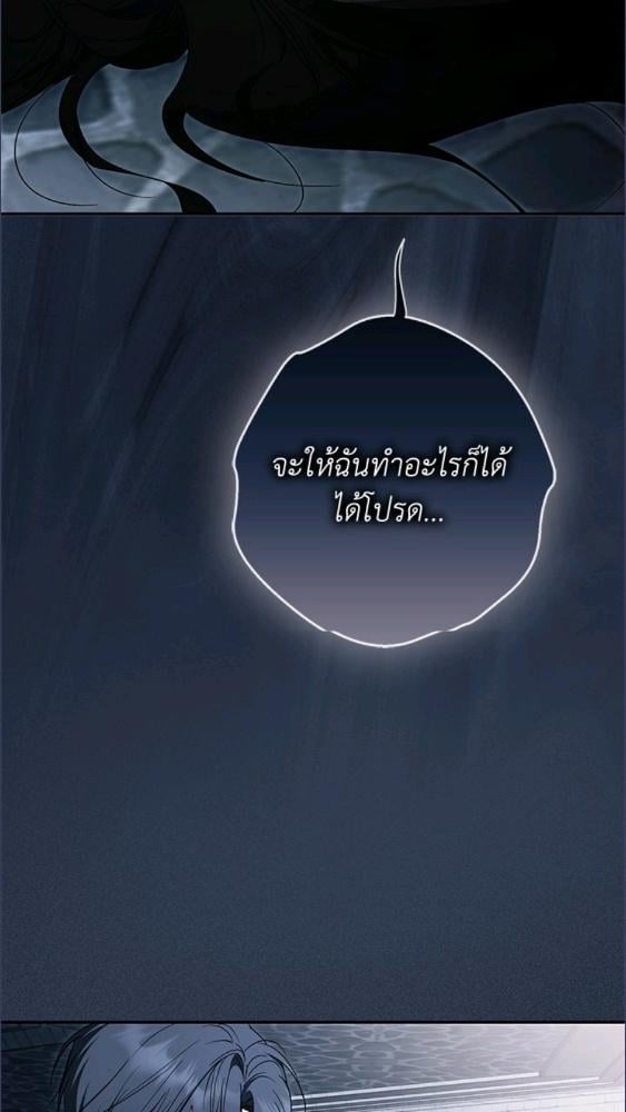 An Extra Stole the Male Leads ตอนที่ 69 40
