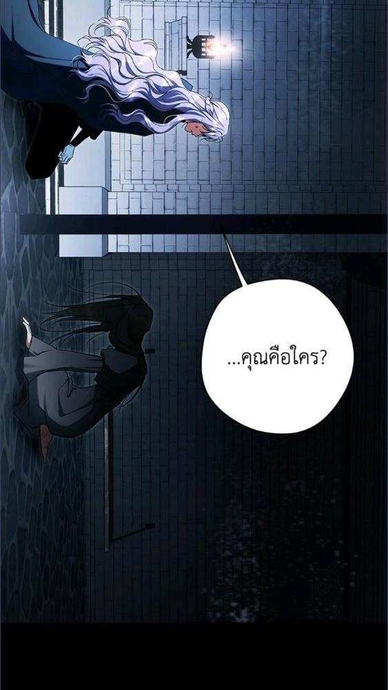 An Extra Stole the Male Leads ตอนที่ 69 46