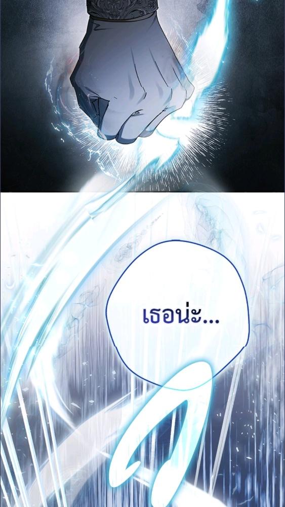 An Extra Stole the Male Leads ตอนที่ 69 63