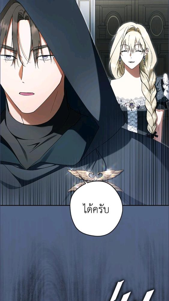 An Extra Stole the Male Leads ตอนที่ 69 72