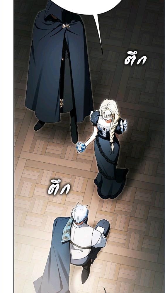 An Extra Stole the Male Leads ตอนที่ 69 82