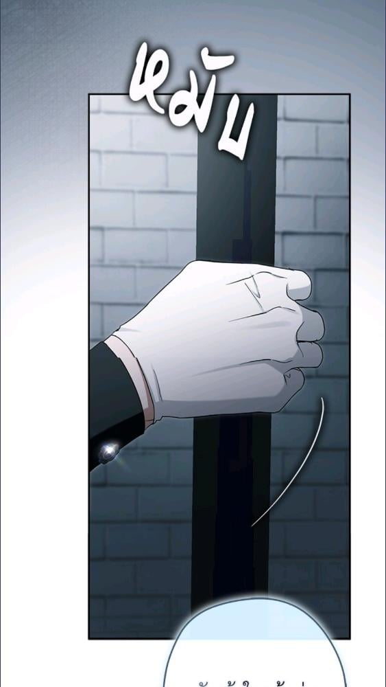 An Extra Stole the Male Leads ตอนที่ 69 111