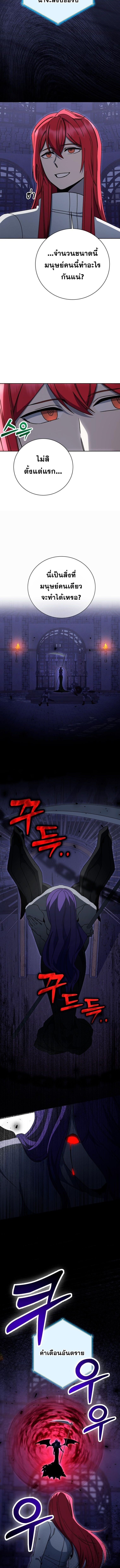 Winterbell ตอนที่ 53 10