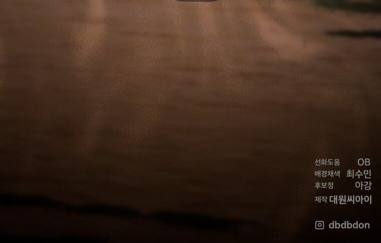 Winterbell ตอนที่ 55 14