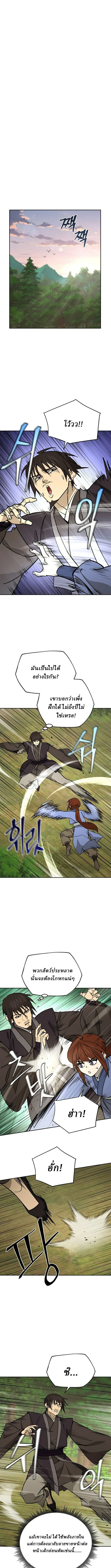 Murim’s Youngest Miracle Demon Doctor ตอนที่ 53 10