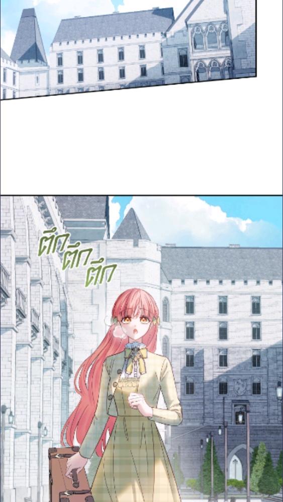 Baby Prisoner of the Winter Castle ตอนที่ 62 13