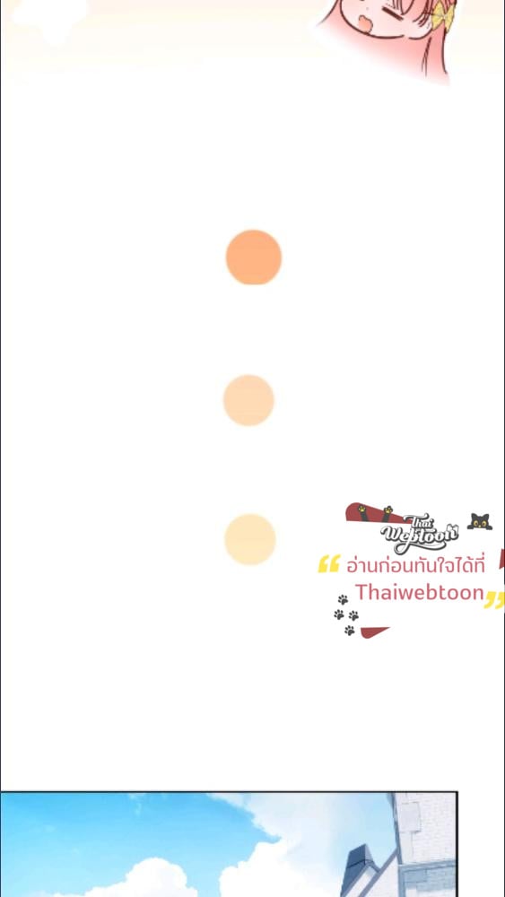 Baby Prisoner of the Winter Castle ตอนที่ 62 12