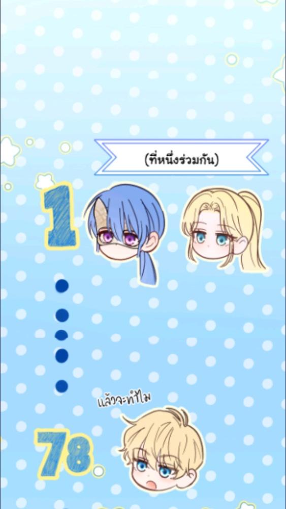 Baby Prisoner of the Winter Castle ตอนที่ 62 7