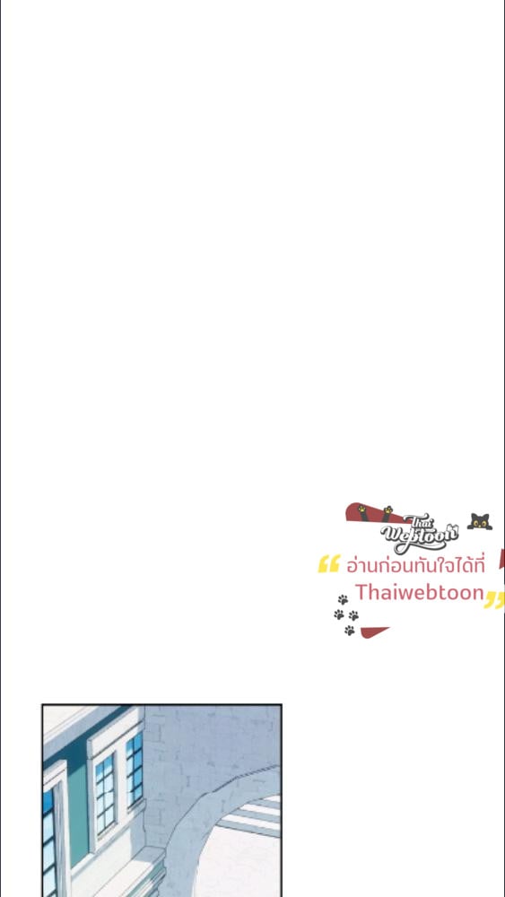 Baby Prisoner of the Winter Castle ตอนที่ 62 21