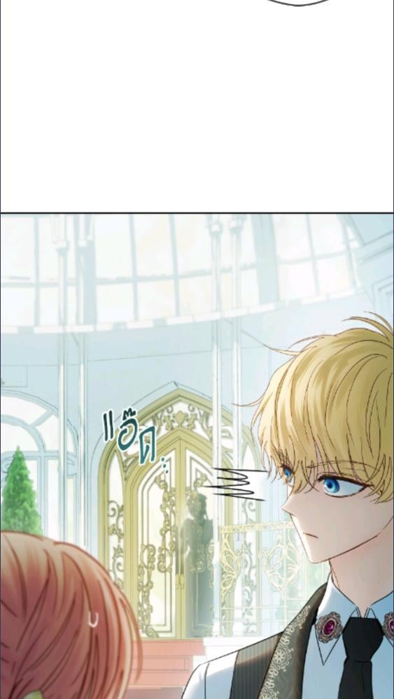 Baby Prisoner of the Winter Castle ตอนที่ 62 49