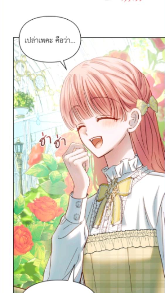 Baby Prisoner of the Winter Castle ตอนที่ 62 64