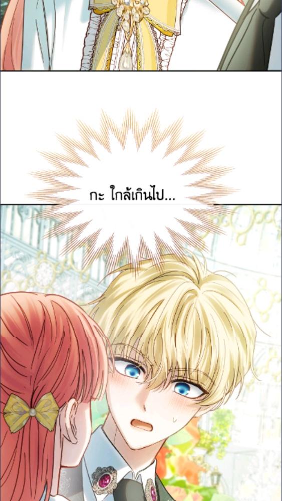 Baby Prisoner of the Winter Castle ตอนที่ 62 61