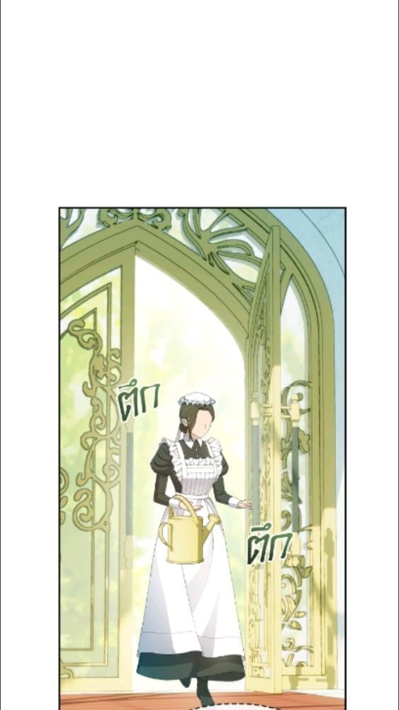 Baby Prisoner of the Winter Castle ตอนที่ 62 56