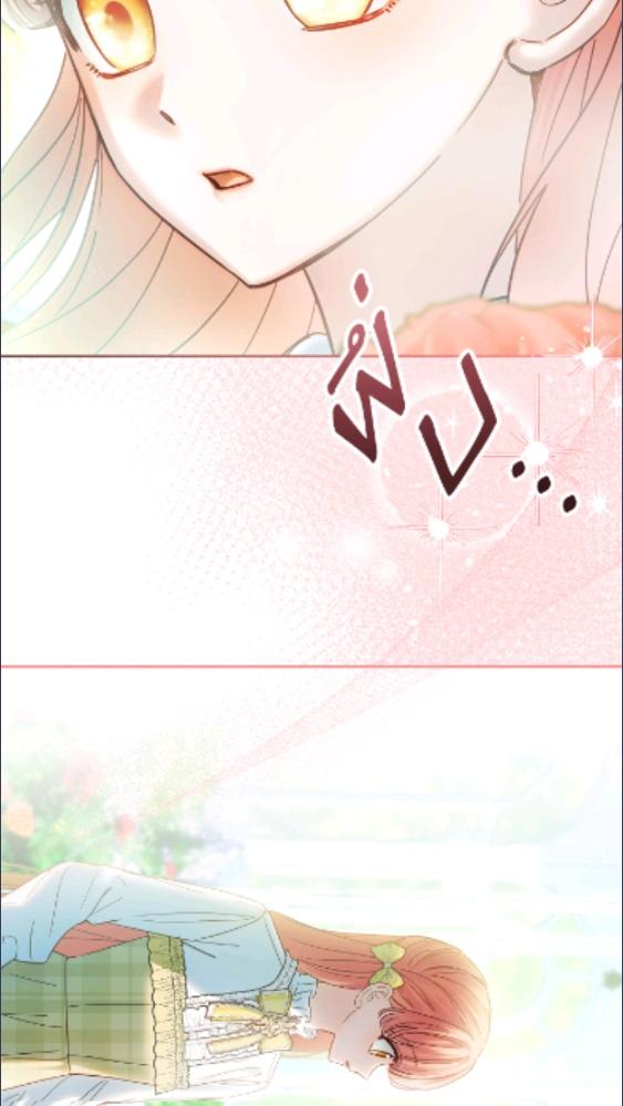 Baby Prisoner of the Winter Castle ตอนที่ 62 74