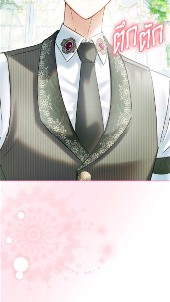 Baby Prisoner of the Winter Castle ตอนที่ 62 89