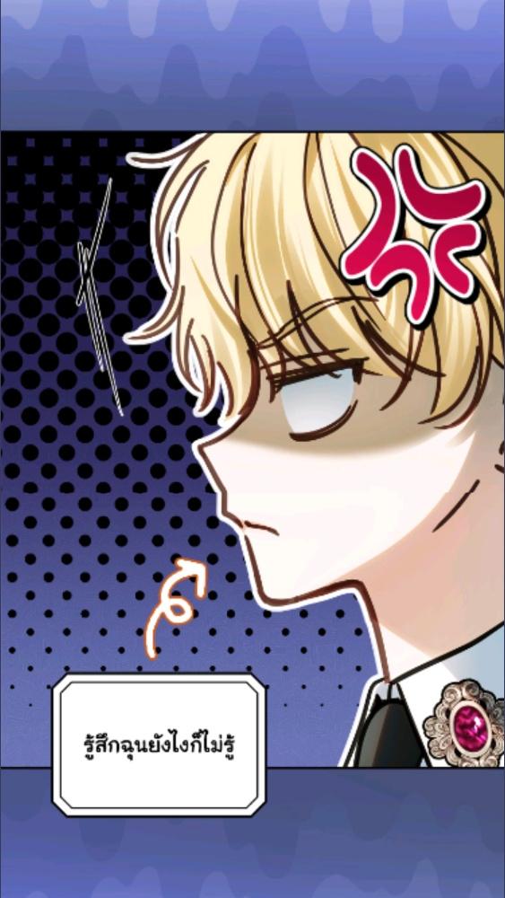 Baby Prisoner of the Winter Castle ตอนที่ 62 93