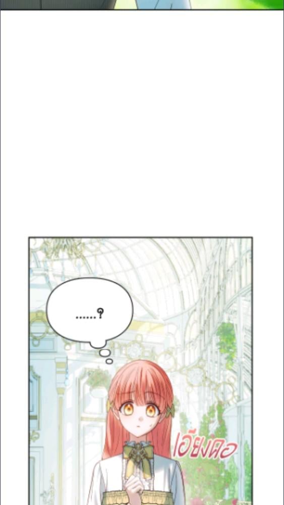 Baby Prisoner of the Winter Castle ตอนที่ 62 98