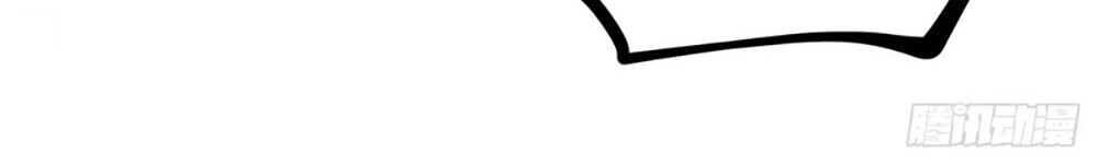 Gatekeeper Of The Boundless World ตอนที่ 112 30