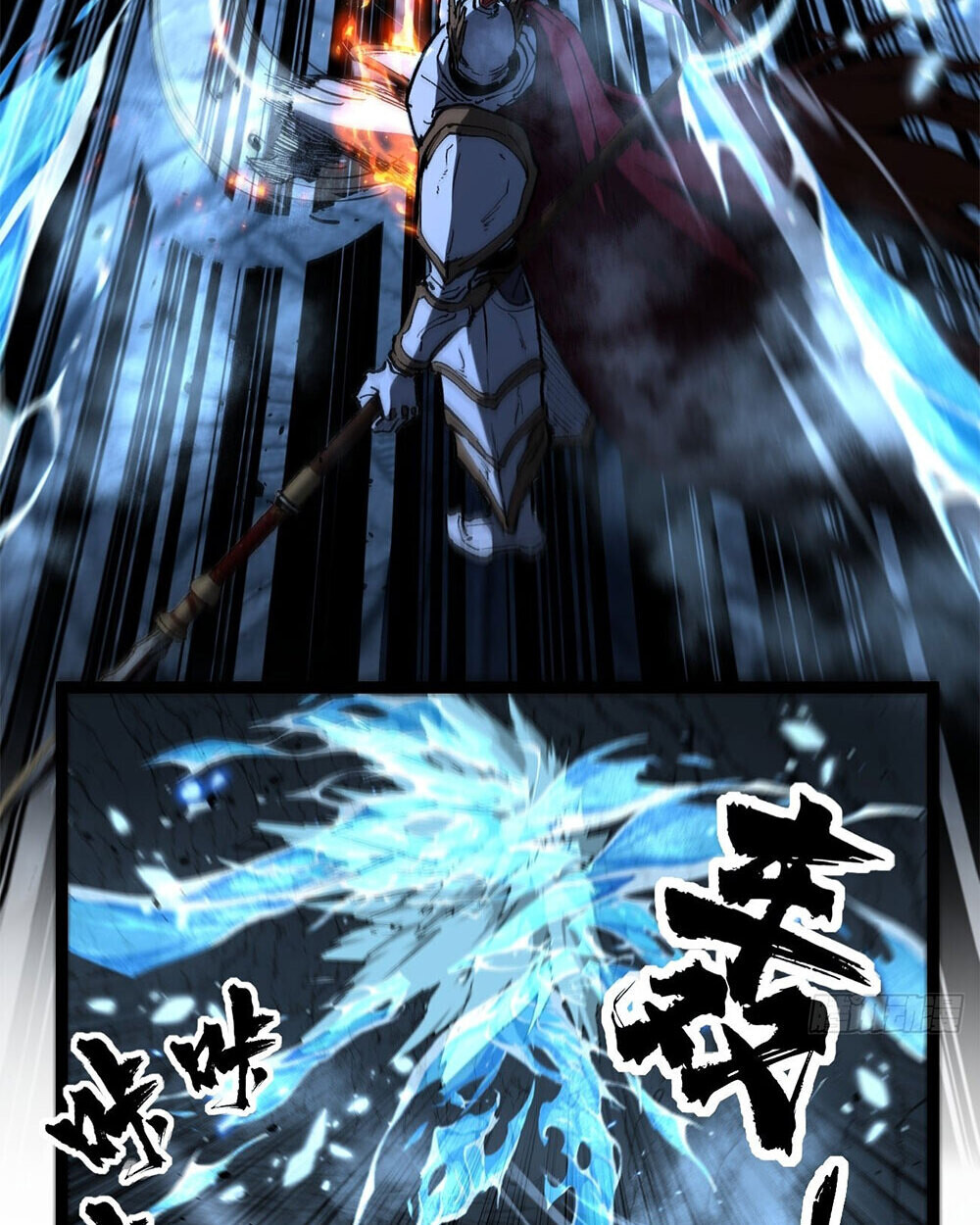 Gatekeeper Of The Boundless World ตอนที่ 113 12